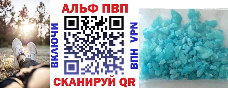 Alpha-PVP мука купить наркотик Липки