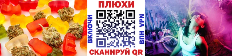 ссылка на мегу как войти  Липки  Canna-Cookies конопля 