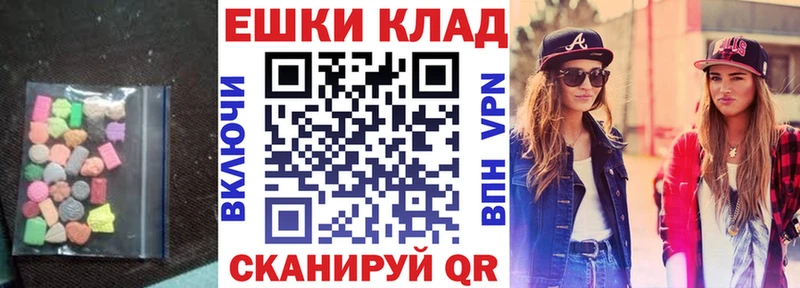 где купить наркоту  Липки  Экстази 280мг 