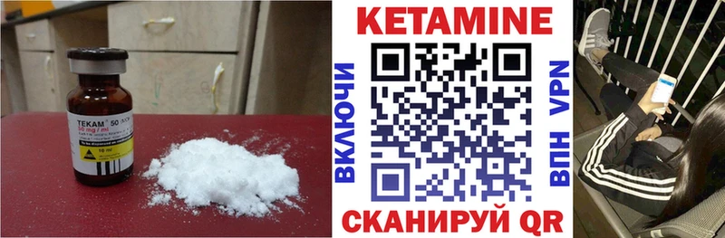 даркнет сайт Липки Кетамин ketamine
