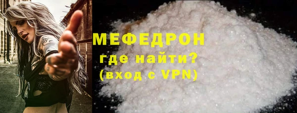 мяу мяу мука Бежецк