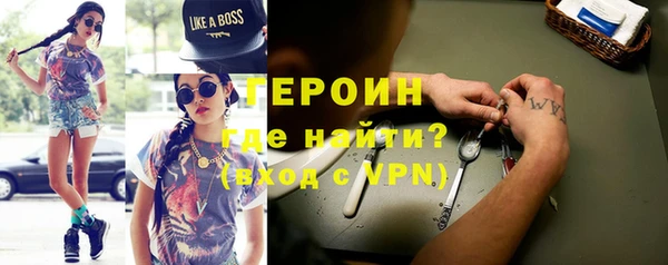 гидра Новозыбков