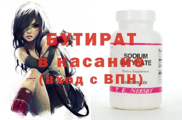 мяу мяу мука Бежецк