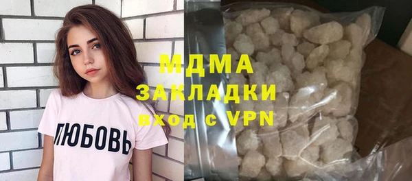 бошки Белая Калитва