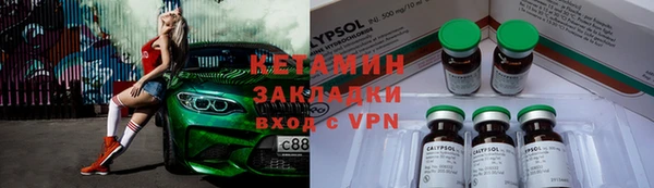 MESCALINE Белая Холуница