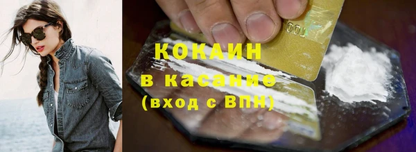 MESCALINE Белая Холуница