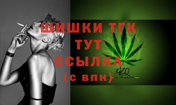 MESCALINE Белая Холуница