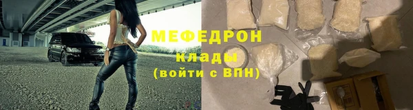 MESCALINE Белая Холуница