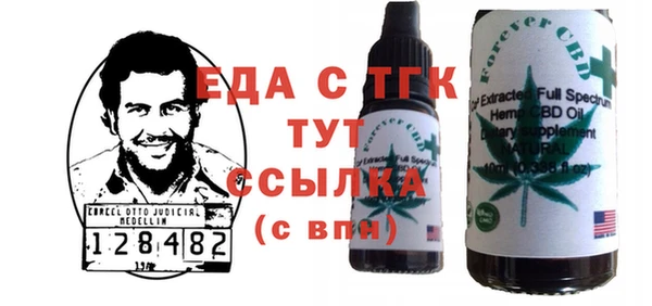 MESCALINE Белая Холуница