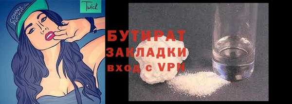MESCALINE Белая Холуница