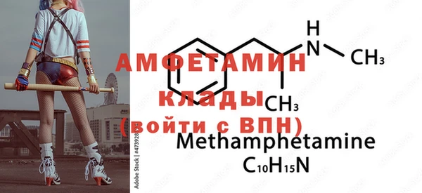 мяу мяу мука Бежецк