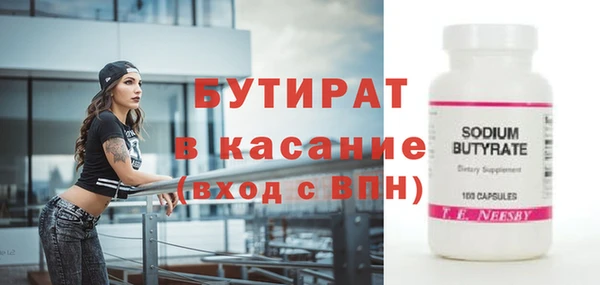 мяу мяу мука Бежецк
