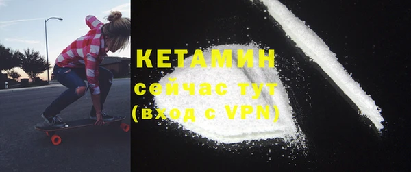 бошки Белая Калитва