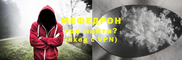 бошки Белая Калитва