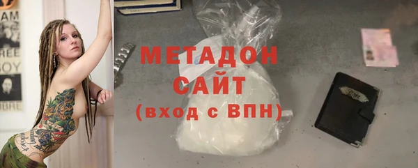 дистиллят марихуана Лихославль