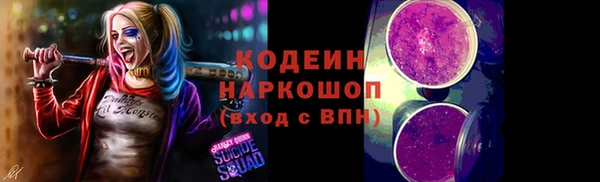 мяу мяу мука Бежецк