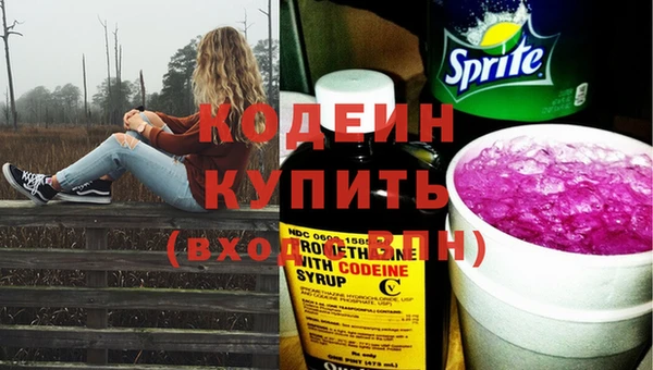 бошки Белая Калитва
