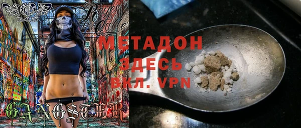 MESCALINE Белая Холуница