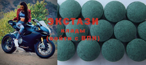MESCALINE Белая Холуница
