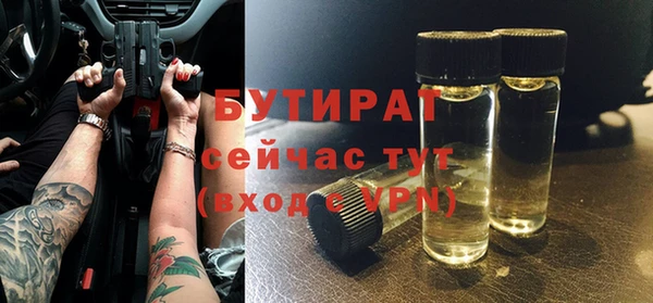 мяу мяу мука Бежецк