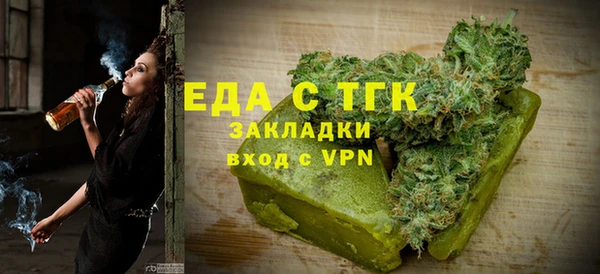 бошки Белая Калитва