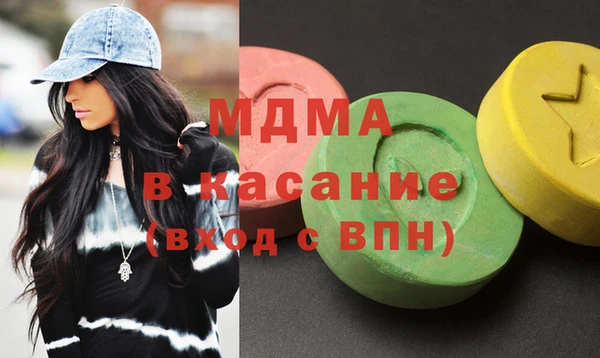 бошки Белая Калитва