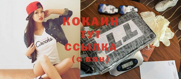 бошки Белая Калитва