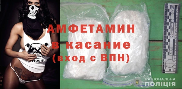 MESCALINE Белая Холуница