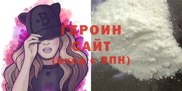 MESCALINE Белая Холуница