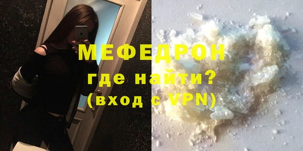 MESCALINE Белая Холуница