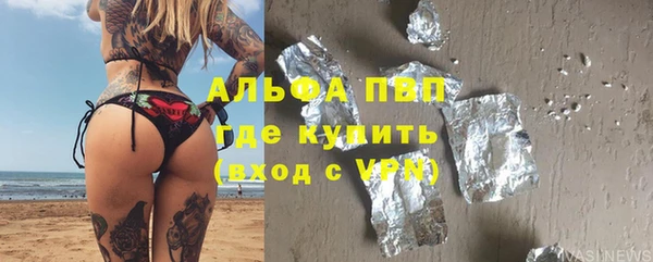 MESCALINE Белая Холуница