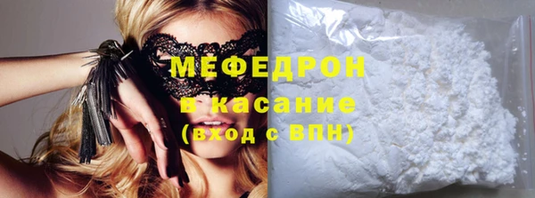 бошки Белая Калитва
