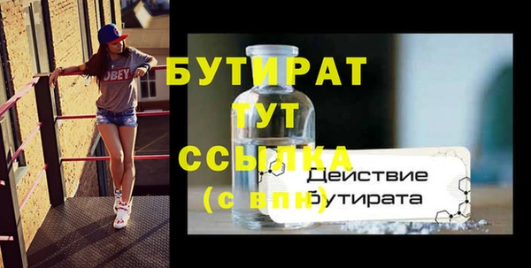 бошки Белая Калитва