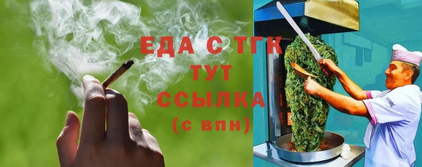 MESCALINE Белая Холуница