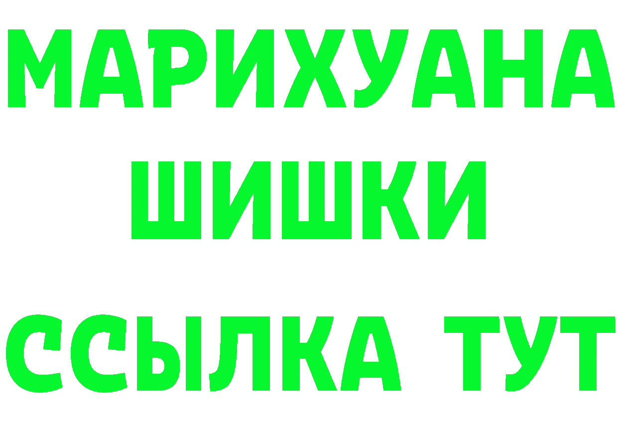 КЕТАМИН VHQ как зайти площадка мега Липки