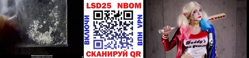 LSD-25 экстази ecstasy  Липки 
