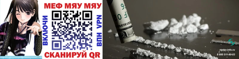 магазин    Липки  Меф кристаллы 