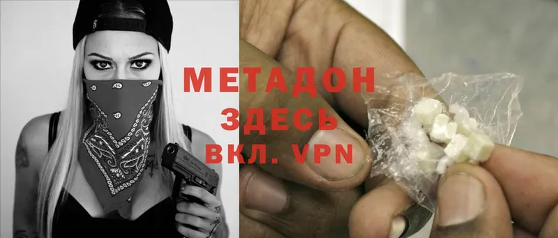 МЕТАДОН methadone  blacksprut tor  Липки 