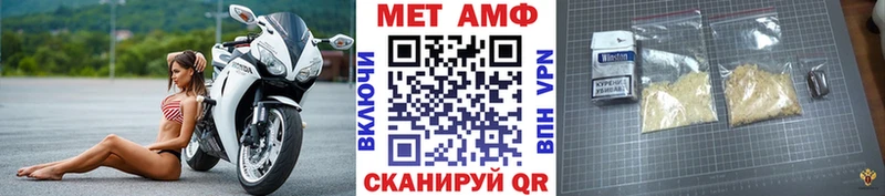 дарк нет как зайти Липки Метамфетамин кристалл