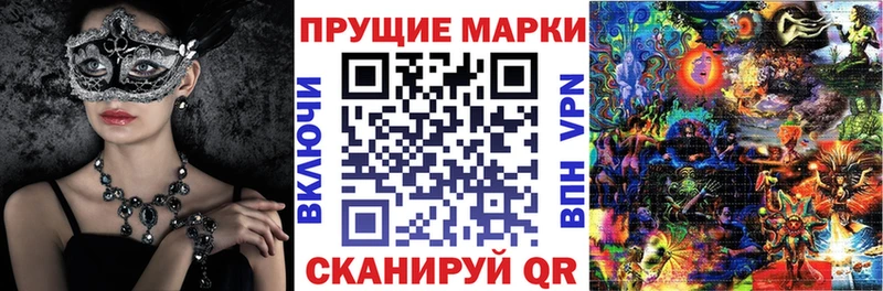 продажа наркотиков  Липки  Марки 25I-NBOMe 1500мкг 
